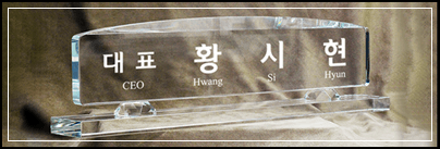 명패디자인