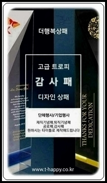 트로피모음